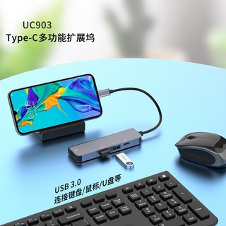 Type-C轉HDMI PD 雙USB 3.0四合一轉換器 擴充 HUB 4K適配器 手機 平板 轉 螢幕 轉接線, 1個