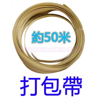 打包機專用打包帶 - 寬度15mm 手動打包機適用, 1個