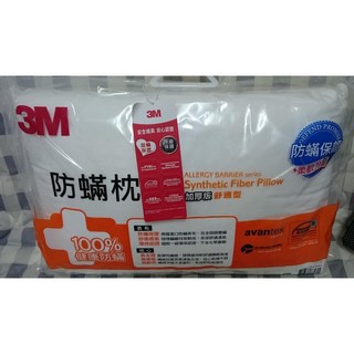 3M 防蟎枕心-舒適型(加厚版), 1個