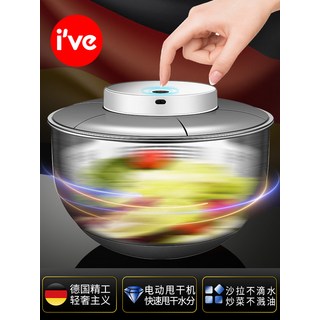 德國ive 電動沙拉脫水器 家用蔬菜甩幹機 果蔬瀝水神器 青菜甩水籃, 【升級款3500ml】手動脫水器