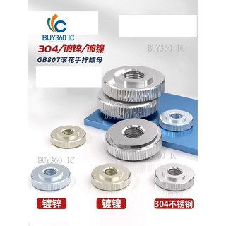 M6 304不銹鋼炒鍋雙只裝，耐用易潔，適用多種爐具, 1個