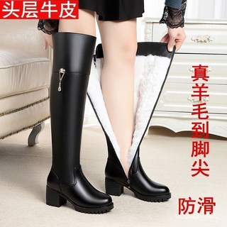 厚底靴 澳漮真皮 保暖 粗跟厚底 高筒靴子 長筒 過膝靴女 中跟高跟 加絨 加厚羊毛 過膝靴