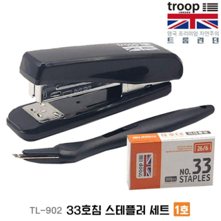 트룹런던 33호침 스테플러 세트 TL-902 - 제침기 포함, 단품