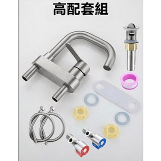 淼瀅精品衛浴 304不銹鋼浴室水龍頭, 1個, B3051雙孔臉盆冷熱小7龍頭 高配