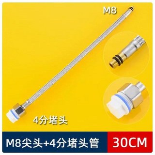 망원경 텔레스코픽 풀아웃 수도꼭지 플러그인 호스 히팅 어댑터 파이프 커넥터 단일 입구, A. 기타, 9. 주황색, 1개