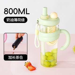 學生網紅高顏值耐高溫大容量吸管情侶水杯, 奶油薄荷綠【冰霸杯 】800ml, 1個