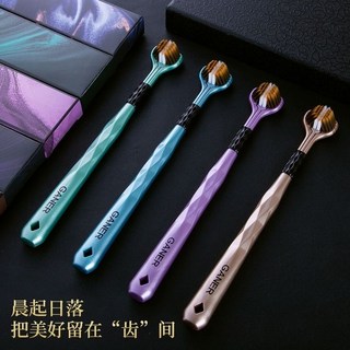 GANER 卡尼爾 三面U型軟毛牙刷 鎏金輕奢 家庭清潔組, 2支, 1個