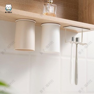 嘉義出貨 衛浴磁吸牙刷架 倒扣漱口杯收納 牙膏擠壓器 免打孔置物架, 【背膠款】三位牙刷架, 1個