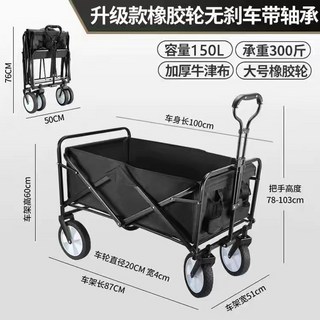 Duobi多筆 戶外露營車 野營地車 便攜式野餐拉桿小拖車 露營擺攤 折疊小推車 LJEJ, 黑色8寸窄輪, 1個