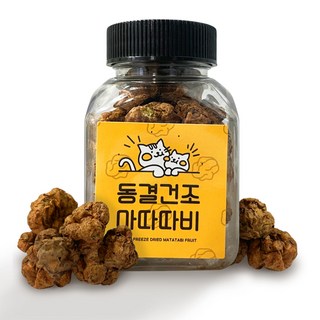 심신안정 동결건조 마따따비 열매 건강간식 수제간식, 1개