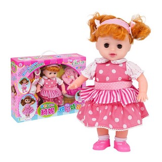 台灣出24H開發票 韓版妮妮娃娃(眼睛會動)(背巾 換裝)(3互動式喝奶哭笑模式)(ST2601) 888玩具, 1個