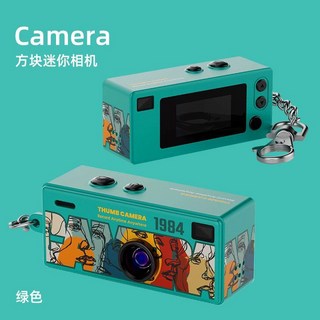 ccd拇指相機 鑰匙扣 高清旅遊隨身小型口袋入門節日禮物, 1個, G6【青色】迷你相機自帶閃光燈256G【可上傳安卓華為小米手機】