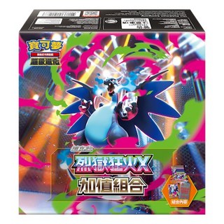 桌遊帝國 寶可夢 超級進化 烈獄狂火X 加值組合 擴充包 PTCG 全新繁中, 1個, Multicolor