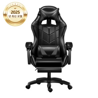 NewBoy 게이밍의자 발받침 포함 각도 조절 가능 게이밍 체어 e스포츠의자 사무용의자 승강가능 사무실전용 받발침 사무실 학생 회전 발바퀴 편안 블랙 흑백 빨강