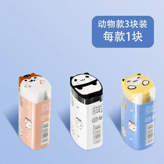 3개 대형 만화 과일 학생 귀여운 슈퍼 깨끗한 부스러기 없음 자국을 남기지 않고 1 연필, 01 animal