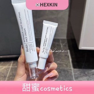 甜蜜cosmetics 韓國 HEXKIN赫詩琴水光面霜 清透妝前打底 光感塑顏, 1個, 3隻單價【下標數量填寫3+】