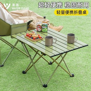 WATER CLEAR 加厚合金蛋捲桌 摺疊露營桌, 雙十字支撐穩固不搖晃,大號兩人套裝