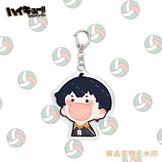 廢物專賣店 排球亞克力鑰匙扣 少年 日向影山及川角色掛件 鑰匙圈 包包吊飾 學生卡通書包飾品 生日禮物 交換禮物, 1個, H275, H275