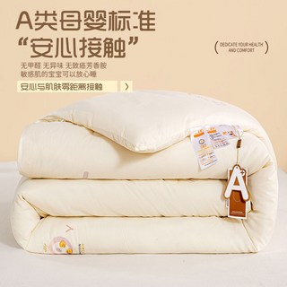 被子 兩用被 四季被 夏天涼被 冬天棉被.空調被 水洗棉被 純棉涼被 薄棉被 加大涼被 母嬰被 大豆纖維被子冬被加厚保暖, 香檳粉-【升級款7A抗菌防螨母嬰級面料】,180x220cm【四斤春秋被】