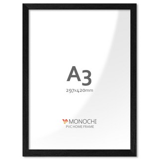 모노치 PVC 프레임 홈 인테리어 액자 A3, 1개, 올블랙