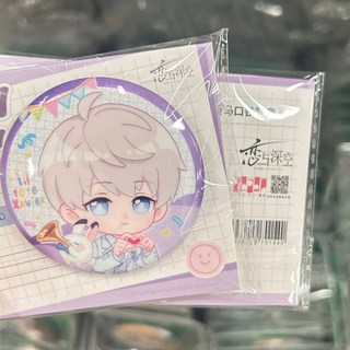 戀與深空 KFC 聯名徽章組合 沈星回 黎深 祁煜 秦徹, 1個, 星24生日吧唧Q正品不包官暇