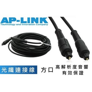 勁祥科技 光纖音源線 高保真低損耗 數位音源線 杜比AC-3/DTS 5.1聲道 線徑4.0mm, 1個, 15公尺