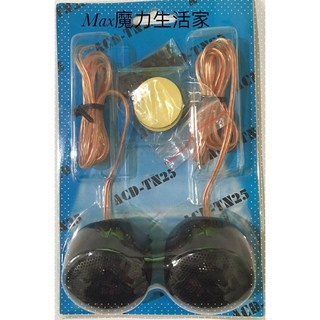 【輝旺汽車精品百貨】清晰高音喇叭 220W (破盤出清價$99)汽車音響升級首選, 1個