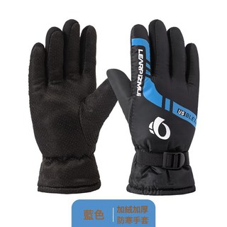 手套 男士冬季騎行電動摩托車加厚加絨保暖防風防寒防滑雪手套 女士, 運動加厚★藍色