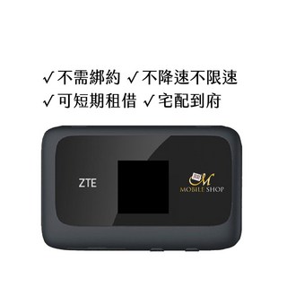 台灣現貨WIFI分享器，吃到飽不限速，台灣旅遊上網首選，日本來台適用，台灣大哥大無限流量, 1個, 無限流量/不限速/不降速-WIFI一個月, 無限流量/不限速/不降速-WIFI一個月