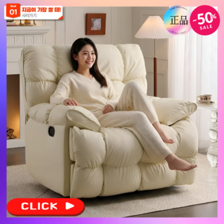 벨라렉스 무중력 전동 리클라이너 쇼파 1인용 안락 안마 의자 가구 흔들 체어 인테리어 릴렉스, 수동, 그레이 벨벳
