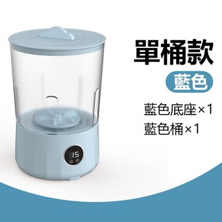 迷你洗衣機 內衣洗衣機 便攜式洗衣機 内褲洗衣機 小型洗衣機 家用迷你洗衣機 防水 可視便攜 洗內褲機, 1個, 單桶款-藍色