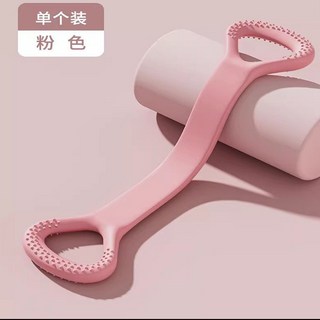 拉伸帶 開背練肩拉力器 瑜伽拉伸帶 彈力繩 健身 傢用, 落櫻粉 20磅, 1個