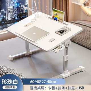 摺疊升降牀上小桌子家用學習書桌簡約臥室電腦桌飄窗宿舍學生小桌, 可升降T型雪橇腿 (卡槽抽屜檔條USB)暖白:60*40*27-40