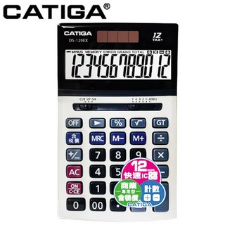 CATIGA 12位數查帳稅率計算機DS-120EX, 1個
