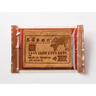 嘉冠喜煎餅 烙印煎餅 分享幸福／生日快樂／信用卡 散裝單片(10片／30片), 1個, 信用卡 10片組
