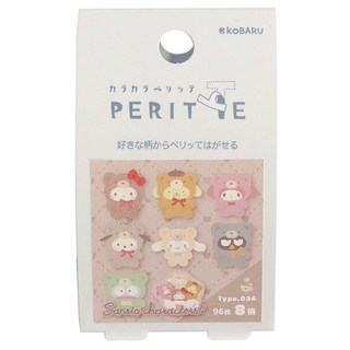Sanrio 三麗鷗 Karakara Perritte 片狀貼紙, 1個, 024拿鐵熊
