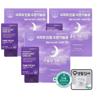 아모레퍼시픽 굿슬립 가바365 + 천연비누 코스트코, 3개, 70정