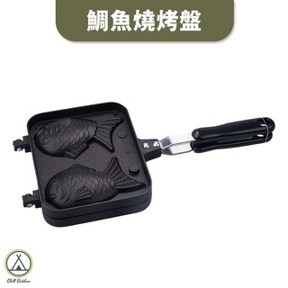 [桃園/新北店面24H出貨]可拆卸烤盤 熱壓吐司 三明治烤盤 快速導熱 露營小煎盤 章魚燒 鯛魚燒 烤吐司 煎盤 烤盤, 1個, 鯛魚燒烤夾