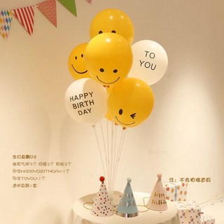 生日派對氣球裝飾套裝 微笑眨眼笑臉氣球 HAPPY BIRTHDAY TO YOU印字, Yellow, White, 1套