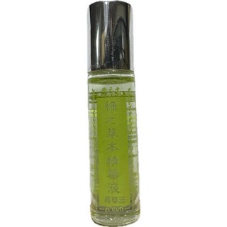 衛元堂 綠之草本精華液（青草油）10ml 裸瓶裝，舒緩保濕，草本精華呵護, 1個, （青草油） 10m 裸瓶裝 無盒子