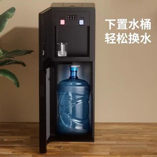 深空灰 870mm, 先科牌溫熱下置水桶飲水機