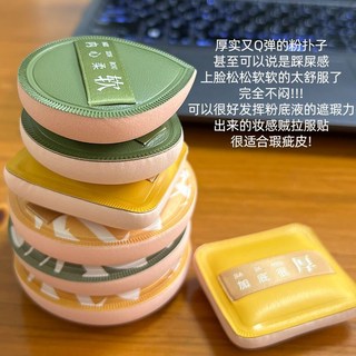 台灣網紅推薦 棉花糖氣墊粉撲 粉底液超軟不吃粉 學生粉撲幹濕兩用 可水洗, 1個, 加大加厚：【L黃】1個獨立盒
