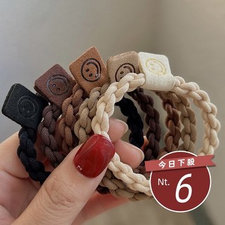 韓版高彈性編織微笑髮圈馬尾髮圈【台灣發貨，多色可選，簡約時尚】