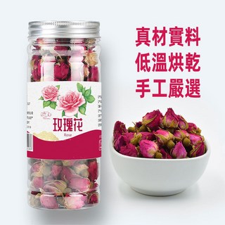 乾燥茉莉花茶 沖泡花草茶, 1個, 玫瑰花 1罐*50g