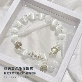 貓眼石貔貅手鍊女生復古小衆設計轉運珠灰月光石貔貅手串閨蜜禮物