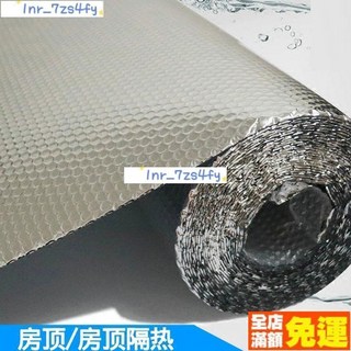 新貨熱賣 貼紙 窗戶貼 隔熱貼膜 地面貼 墻面貼 防曬保溫反光雙面鋁箔氣泡膜陽光房玻璃防曬隔熱膜 遮陽板屋頂樓頂防曬貼, 單面鋁箔50cm寬，1米價