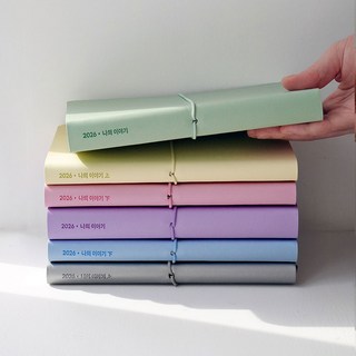 2026년 이야기다이어리 펜 스티커 세트 그란데 이틀한페이지 1년, 만년형_4.스카이(K056)