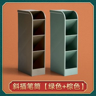 斜插式筆筒收納盒 - 多層大容量桌面文具收納、學生筆盒辦公桌置物架, 1個, 【棕色+綠色 】 2個裝