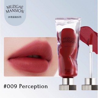 MUZIGAE MANSION冰塊唇釉 唇釉 唇泥 口紅 透明颜料水雾哑光口红 镜面唇彩 韓國唇釉, 1個, #009软艳杨梅
