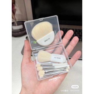 ZENN.TH迷你化妝刷套裝 刷子 刷具 旅行便攜組 台灣現貨 奶fufu, 1個